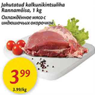 Allahindlus - Jahutatud kalkunikintsuliha Rannamõisa