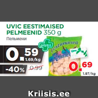 Allahindlus - UVIC EESTIMAISED PELMEENID 350 g
