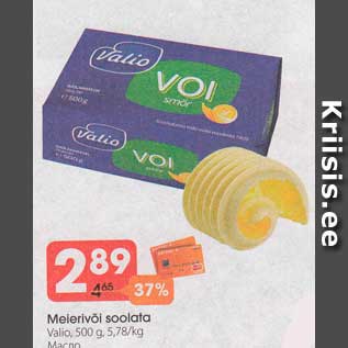 Скидка - Масло
