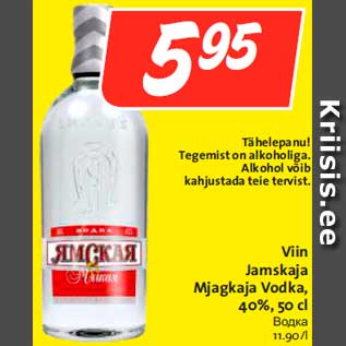 Allahindlus - Viin Jamskaja Mjagkaja Vodka