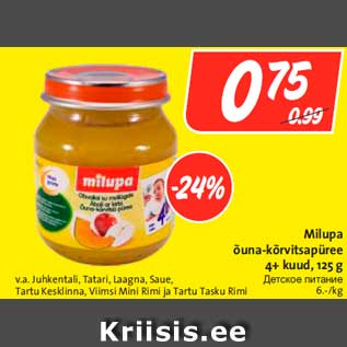 Allahindlus - Milupa õuna-kõrvitsapüree 4+ kuud, 125 g