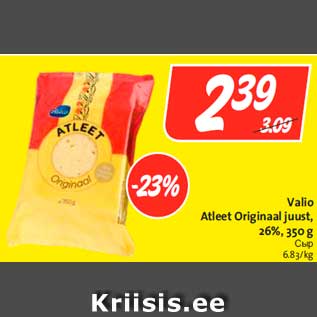 Allahindlus - Valio Atleet Originaal juust
