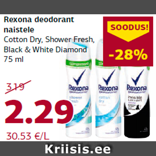 Allahindlus - Rexona deodorant naistele