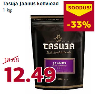 Скидка - Кофейные бобы Tasuja Jaanus 1 кг