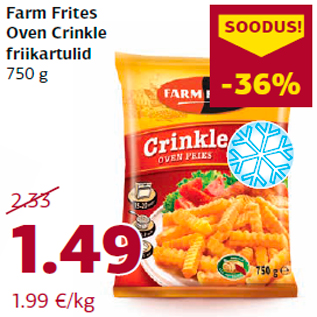Скидка - Картофель фри 750 г