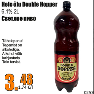 Allahindlus - Hele õlu Double Hopper