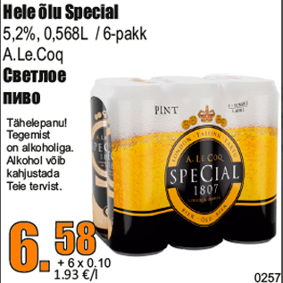 Allahindlus - Hele õlu Special