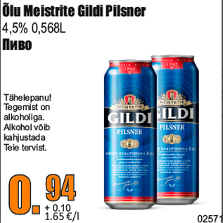 Allahindlus - Õlu Meistrite Gildi Pilsner