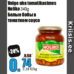 Allahindlus - Valge uba tomatikastmes Noliko 340g