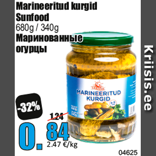 Allahindlus - Marineeritud kurgid Sunfood