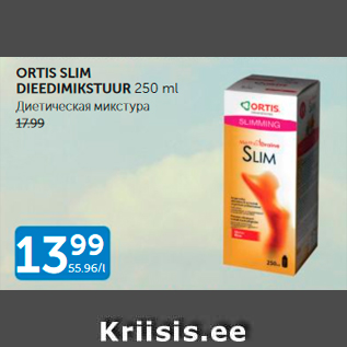 Allahindlus - ORTIS SLIM DIEEDIMIKSTUUR 250 ML