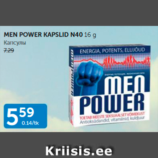 Allahindlus - MEN POWER KAPSLID N40 16 G