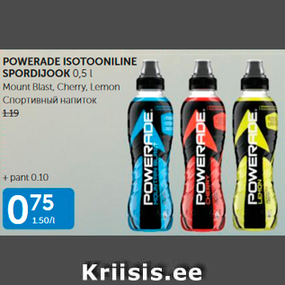 Allahindlus - POWERADE ISOTOONILINE SPORDIJOOK 0,5 L