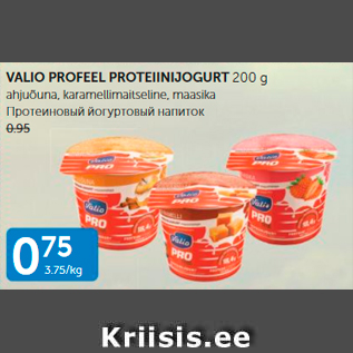 Allahindlus - VALIO PROTEIINIJOGURT 200 G