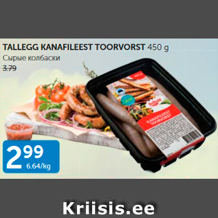 Allahindlus - TALLEGG KANAFILEEST TOORVORST 450 G