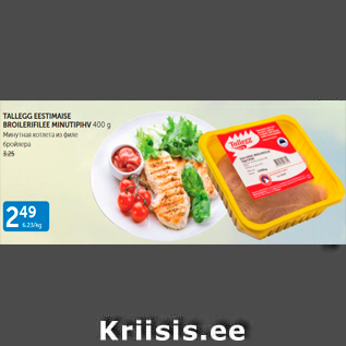 Allahindlus - TALLEGG EESTIMAISE BROILERIFILEE MINUTIPIHV 400 G