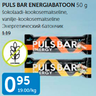 Allahindlus - PULS BAR ENERGIABATOON 50 G