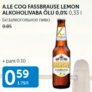 Allahindlus - A.LE COQ FASSBRAUSE LEMON ALKOHOLIVABA ÕLU 0,0%, 0,33 L