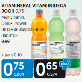 Allahindlus - VITAMINERAL VITAMIINIDEGA JOOK 0,75 L