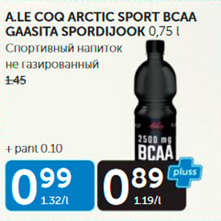 Allahindlus - A.LE COQ ARCTIC SPORT BCAA GAASITA SPORDIJOOK 0,75 L