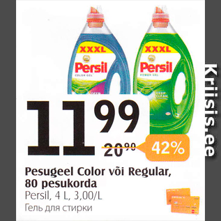 Allahindlus - Pesugeel Color või Regular, 80 pesukorda