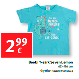 Allahindlus - Beebi T-särk Seven Lemon