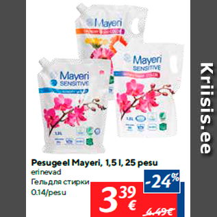 Allahindlus - Pesugeel Mayeri, 1,5 l, 25 pesu