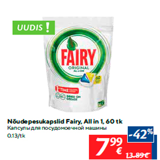 Allahindlus - Nõudepesukapslid Fairy, All in 1, 60 tk