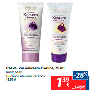 Allahindlus - Päeva- või öökreem Eveline, 75 ml