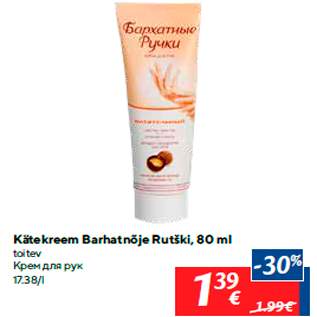 Allahindlus - Kätekreem Barhatnõje Rutški, 80 ml