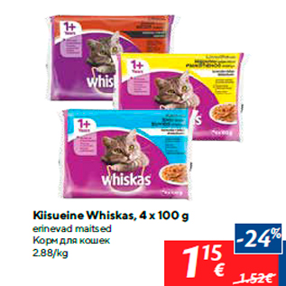 Allahindlus - Kiisueine Whiskas, 4 x 100 g