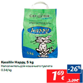 Allahindlus - Kassiliiv Happy, 5 kg