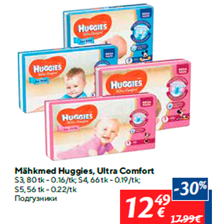 Allahindlus - Mähkmed Huggies, Ultra Comfort