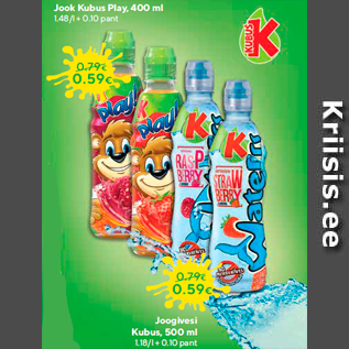 Скидка - Напиток Kubus Play, 400 мл; Питьевая вода Kubus, 500 мл
