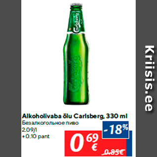 Allahindlus - Alkoholivaba õlu Carlsberg, 330 ml