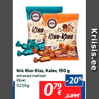 Allahindlus - Iiris Kiss-Kiss, Kalev, 150 g