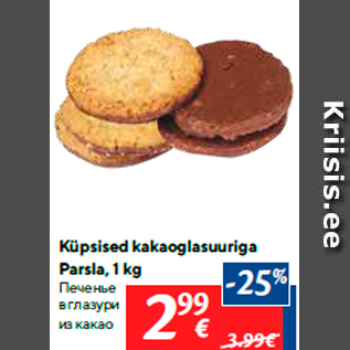 Allahindlus - Küpsised kakaoglasuuriga Parsla, 1 kg