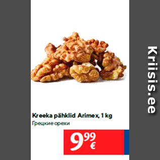 Allahindlus - Kreeka pähklid Arimex, 1 kg