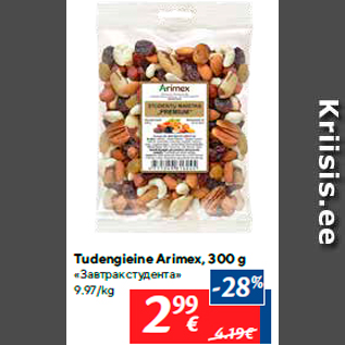 Allahindlus - Tudengieine Arimex, 300 g