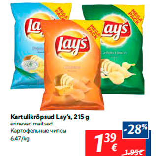 Allahindlus - Kartulikrõpsud Lay’s, 215 g