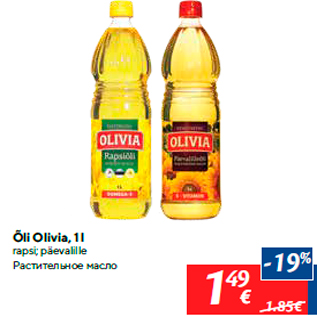 Allahindlus - Õli Olivia, 1 l