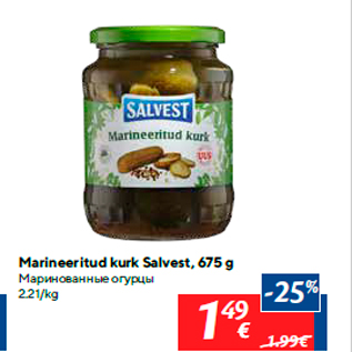 Allahindlus - Marineeritud kurk Salvest, 675 g