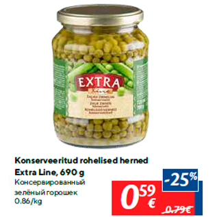 Allahindlus - Konserveeritud rohelised herned Extra Line, 690 g