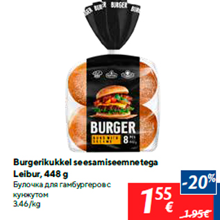 Allahindlus - Burgerikukkel seesamiseemnetega Leibur, 448 g