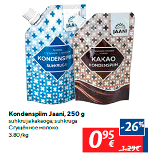 Allahindlus - Kondenspiim Jaani, 250 g