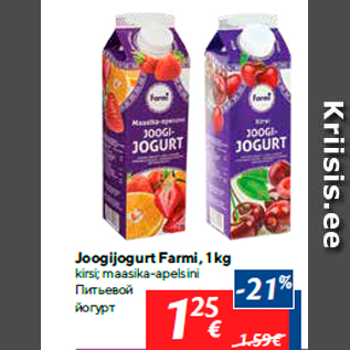 Allahindlus - Joogijogurt Farmi, 1 kg