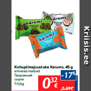 Allahindlus - Kohupiimajuustuke Karums, 45 g