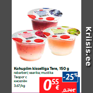 Allahindlus - Kohupiim kisselliga Tere, 150 g