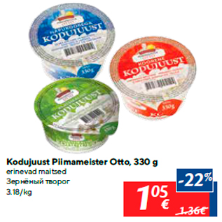 Allahindlus - Kodujuust Piimameister Otto, 330 g