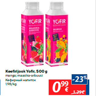 Allahindlus - Keefirijook Yofir, 500 g